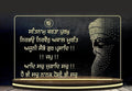 ✨ Customised LED Guru Nanak Dev Ji Acrylic Frame — Peace, Wisdom & Divine Light