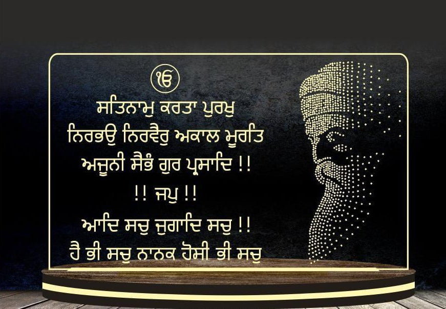 ✨ Customised LED Guru Nanak Dev Ji Acrylic Frame — Peace, Wisdom & Divine Light