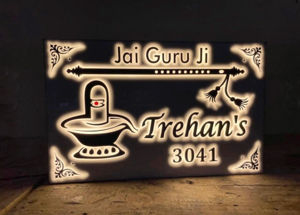 🏡 Customized LED Guru Ji Name Plate