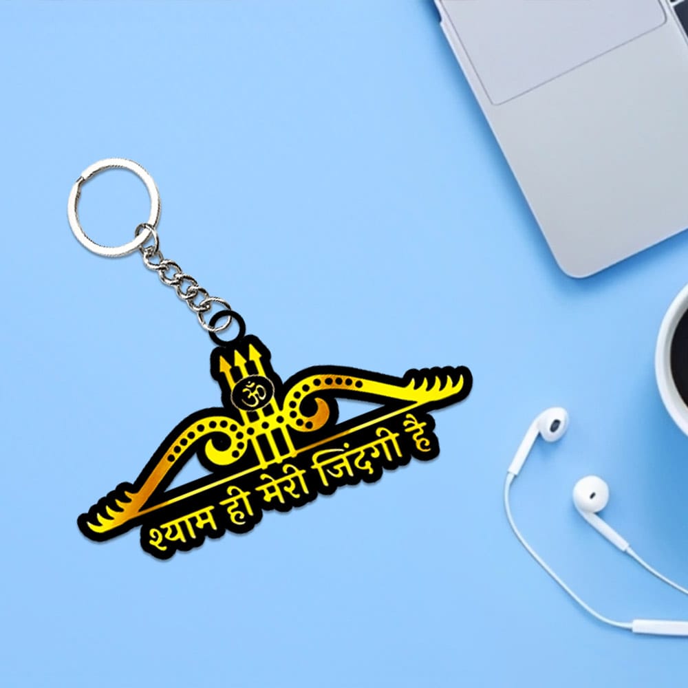 🔱 “Shyam Ho Meri Zindagi” Keychain – Devotion You Carry Everywhere