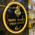 Signature Backlit Pharmacy Identity Name Plate