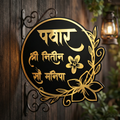 The Elite Entrance Name Plate
