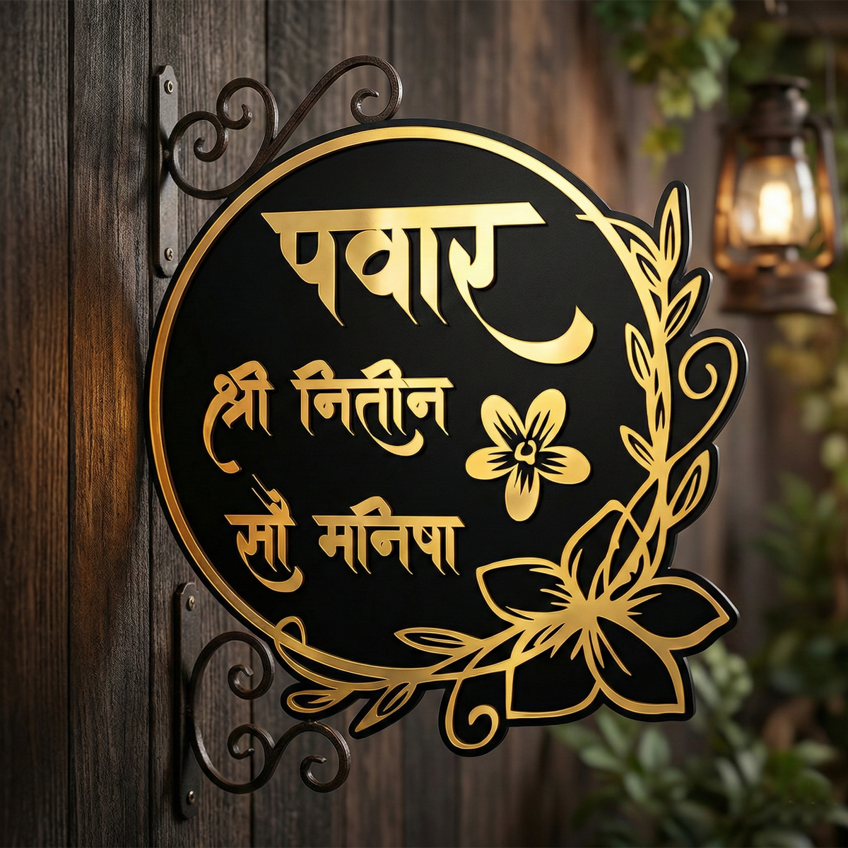 The Elite Entrance Name Plate