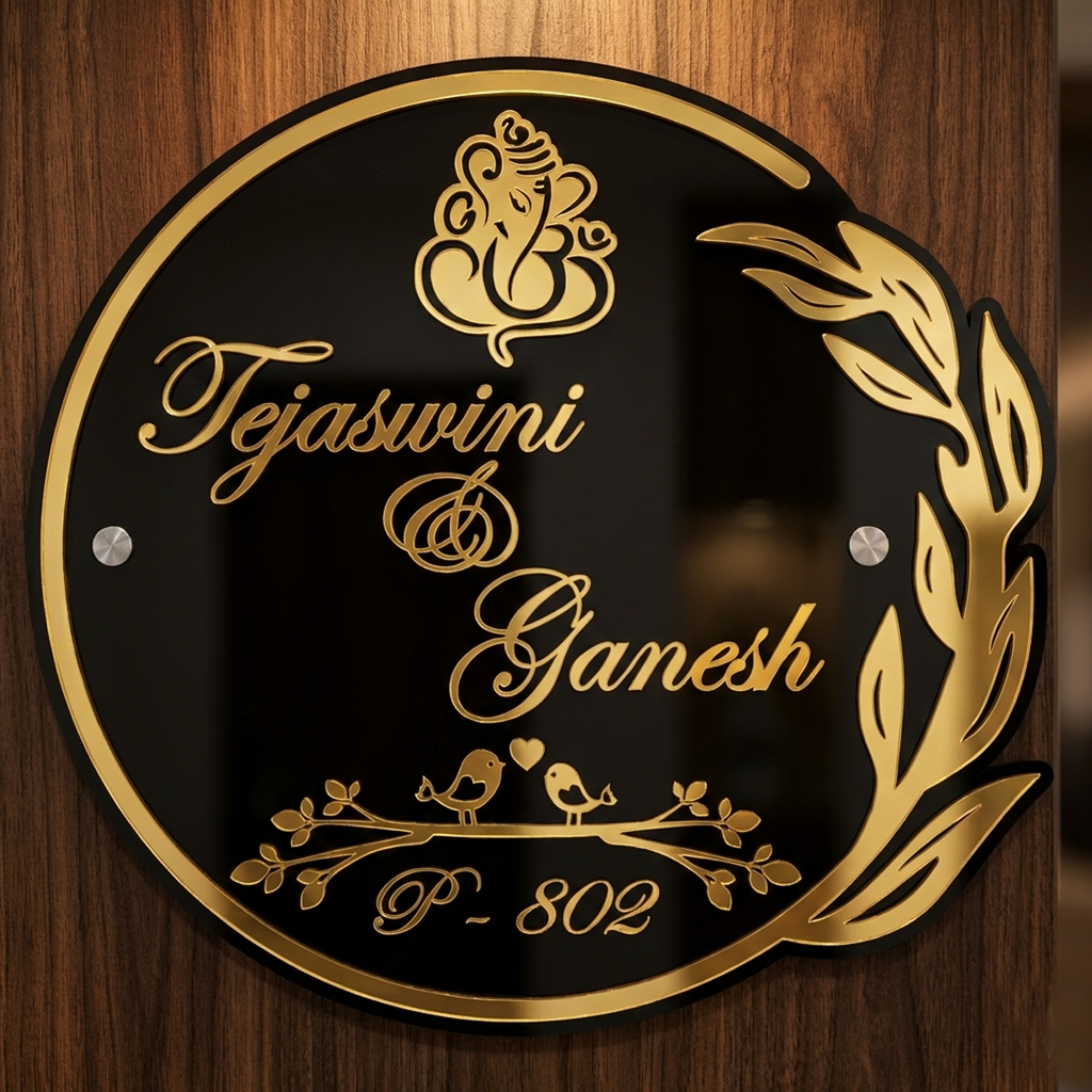 The Grand Entrance Nameplate