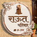 The Divine Heritage Circular Acrylic Nameplate – Rose Gold & White Elegance