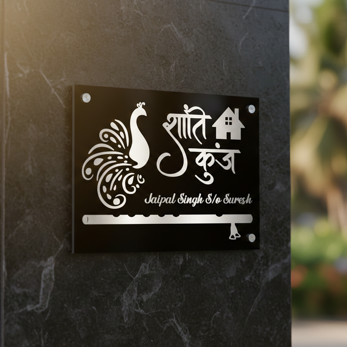 Shanti Kunj Designer Name Plate