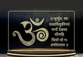 ✨ Customised LED Om & Gayatri Mantra Acrylic Frame — Divine Energy, Balance & Positivity