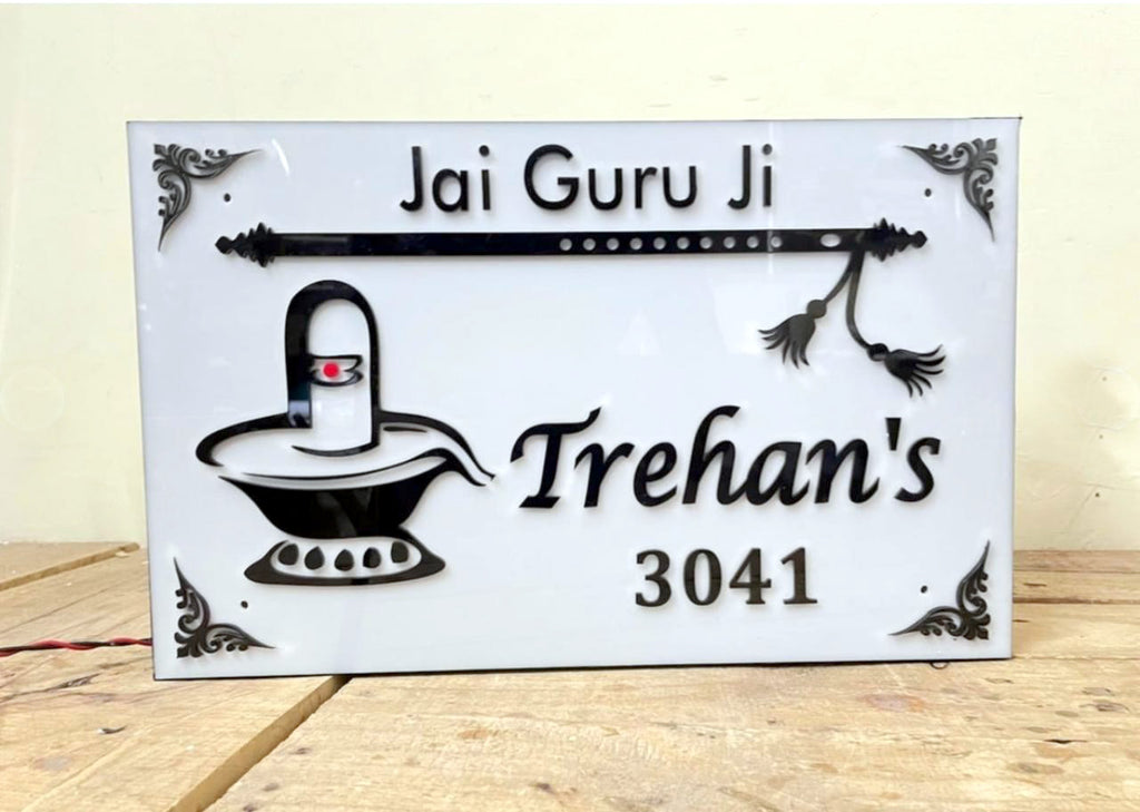 🏡 Customized LED Guru Ji Name Plate