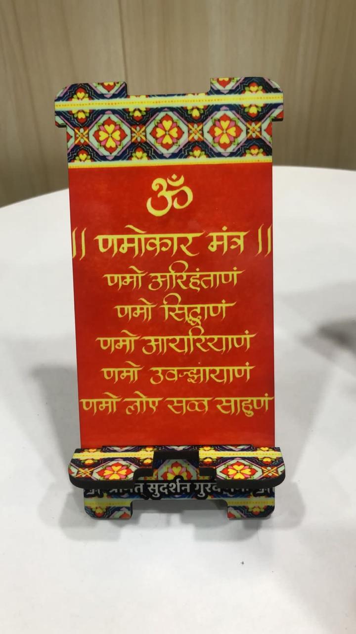 ✨ Om Navkar Sacred Harmony Phone Stand — Faith, Balance & Timeless Positivity