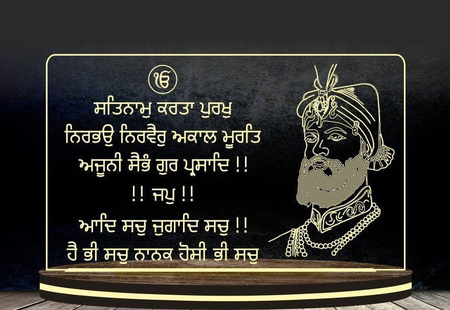 ✨ Customised LED Sikh Gurbani Acrylic Frame — Divine Words, Eternal Peace