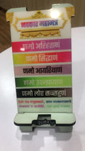 ✨ Navkar Spectrum Jain Blessing Phone Stand — Colorful Faith, Positive Energy