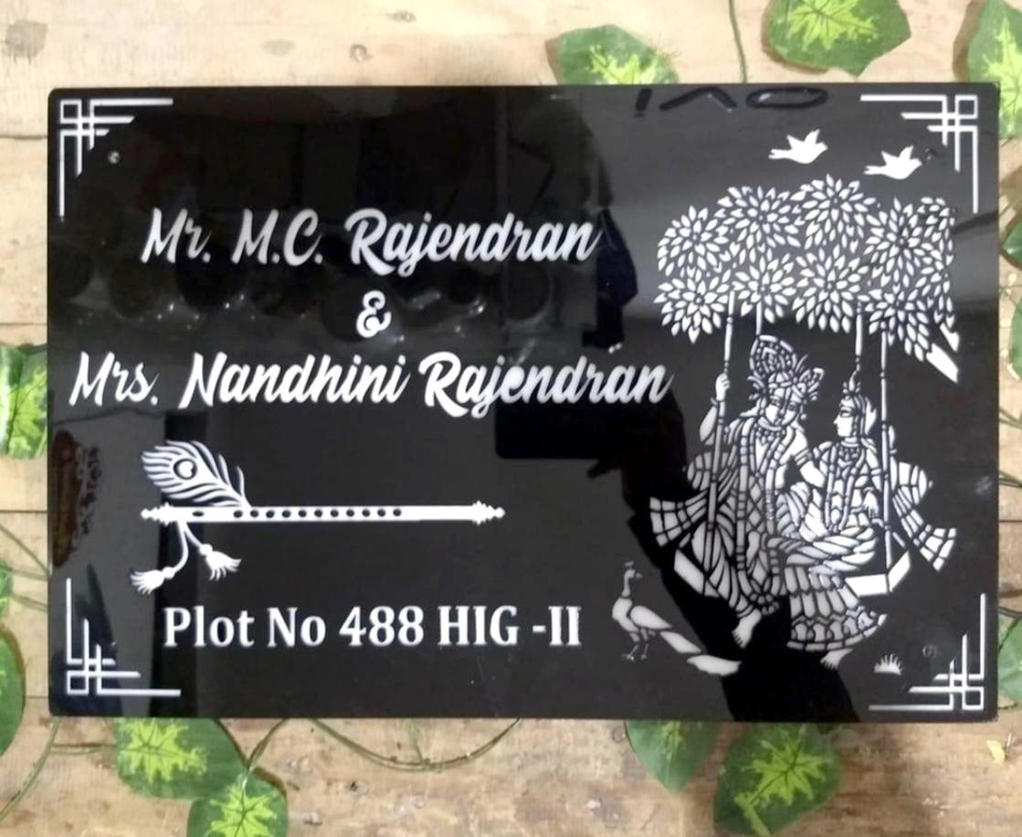 🏡 Customized LED Radha Krishna Name Plate