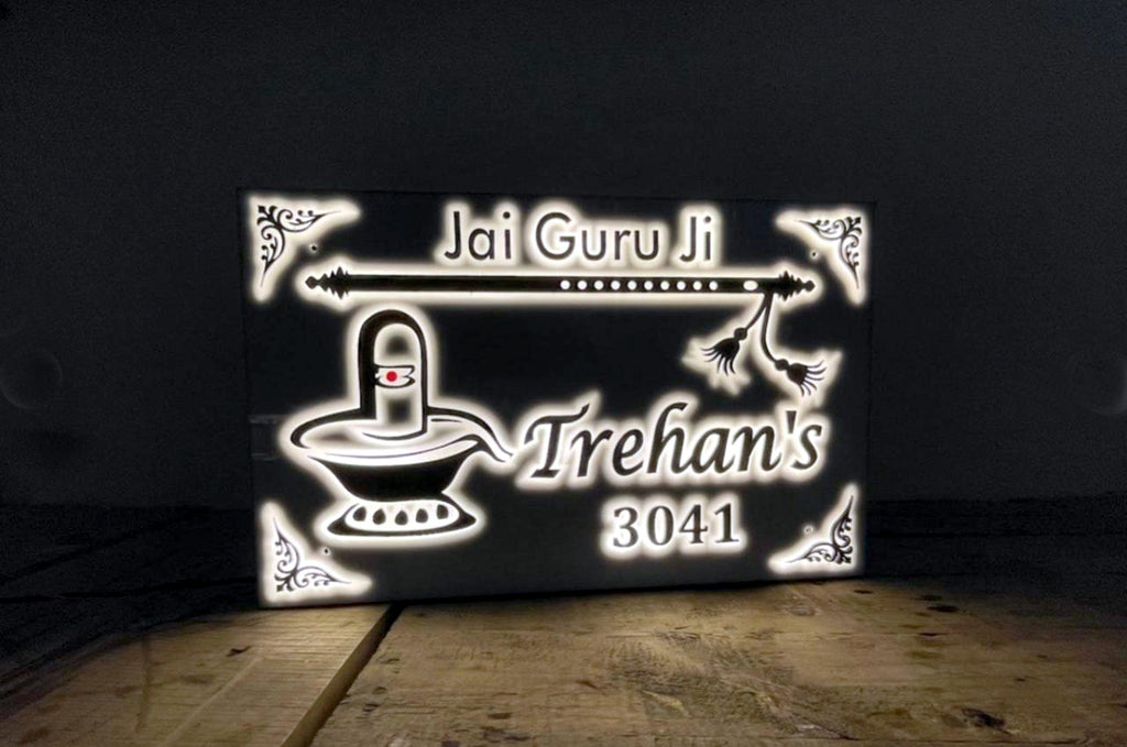 🏡 Customized LED Guru Ji Name Plate
