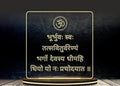 ✨ Customised LED Gayatri Mantra Acrylic Frame — Divine Energy, Peace & Positivity