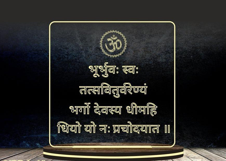 ✨ Customised LED Gayatri Mantra Acrylic Frame — Divine Energy, Peace & Positivity