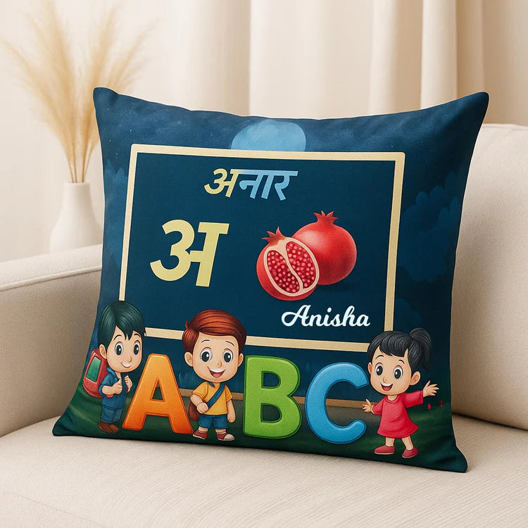 Personalized Little Learner Educational Cushion