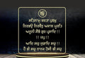 ✨ Customised LED Gurbani Acrylic Frame — Divine Words, Pure Positivity