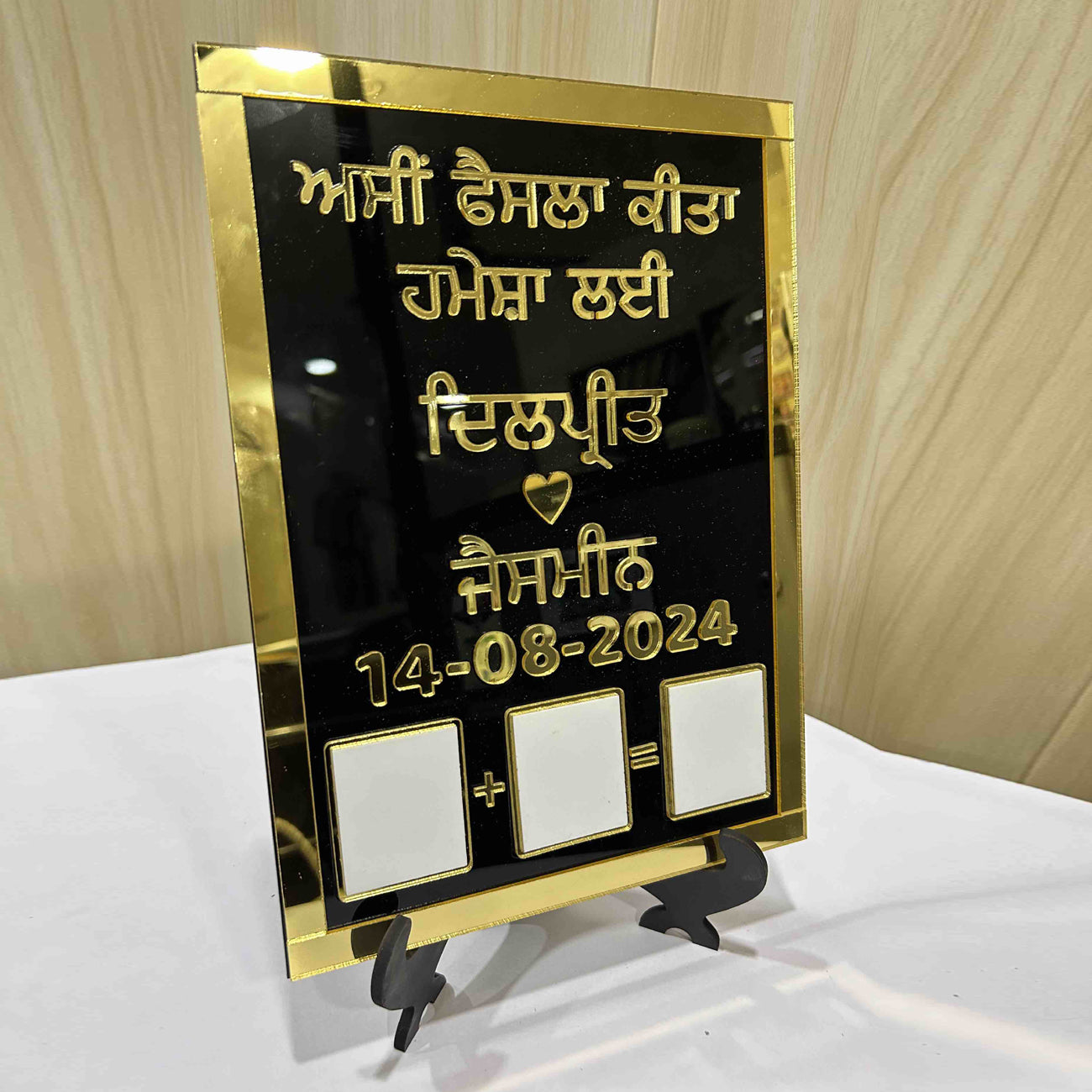 Eternal Union Fingerprint Custom Acrylic Plaque