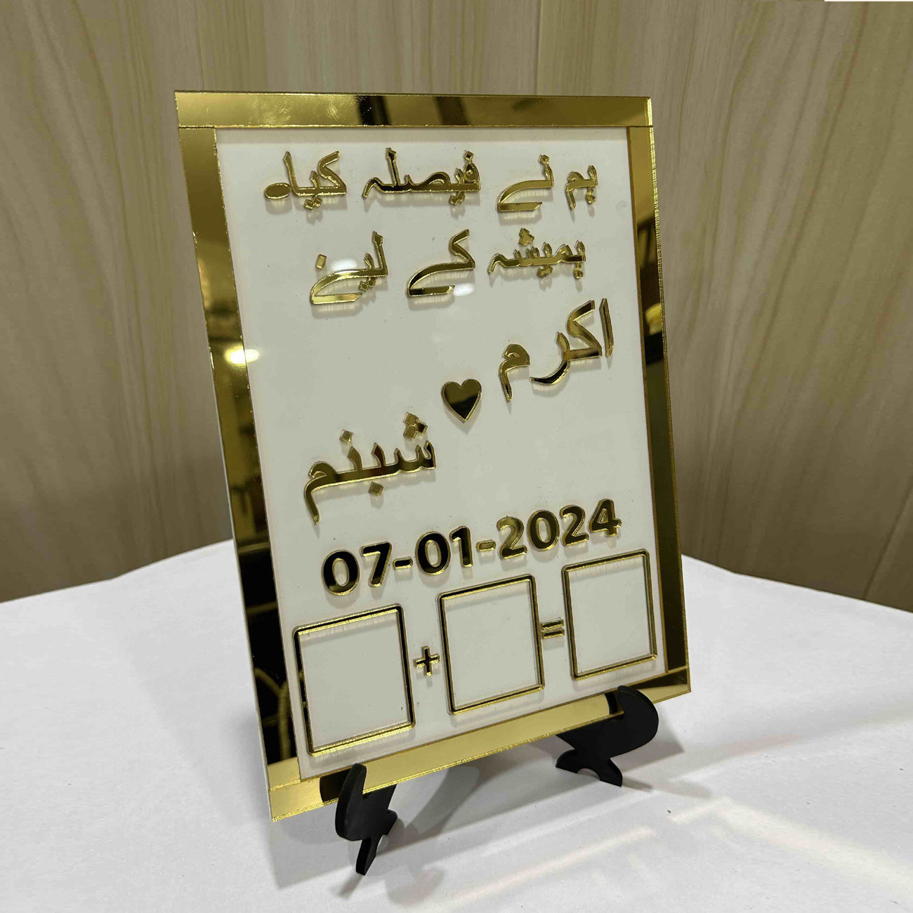 Eternal Union Fingerprint Custom Acrylic Plaque