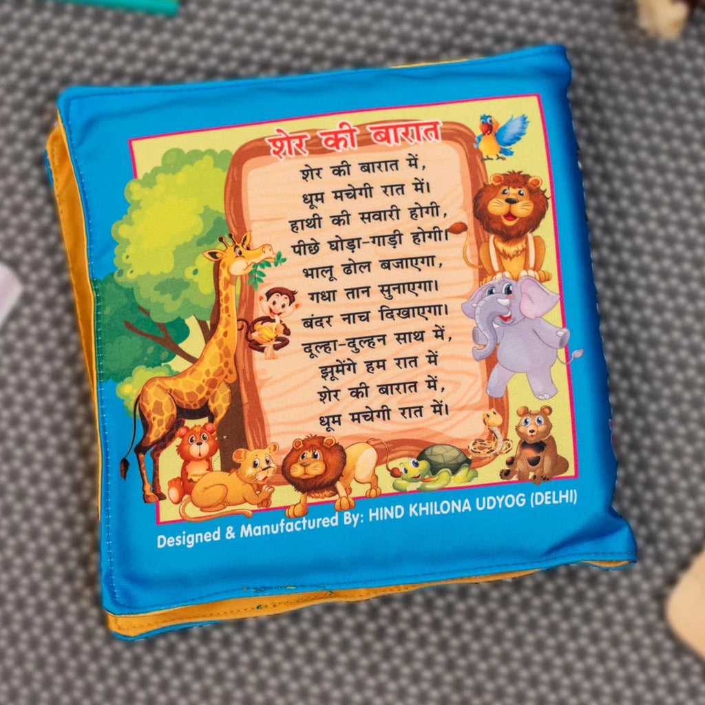 Ultimate "My First Learning Book" – Personalized Soft Pillow Book