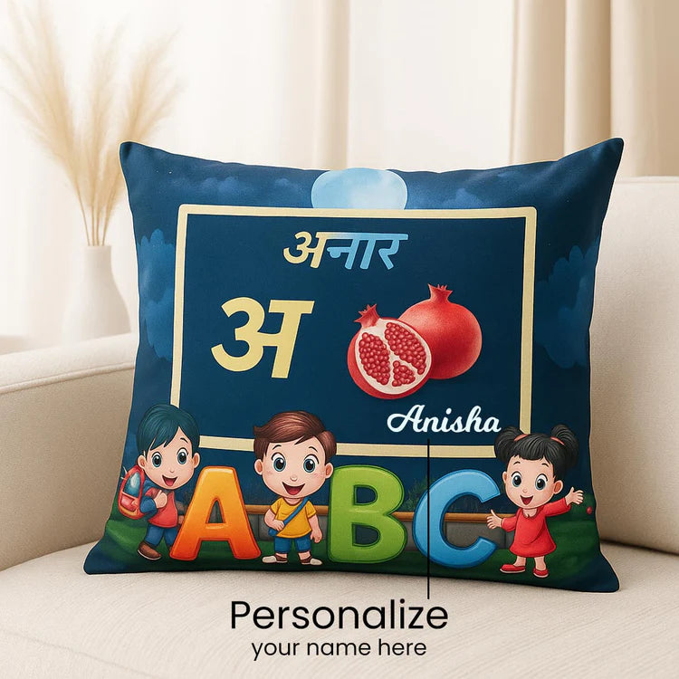Personalized Little Learner Educational Cushion