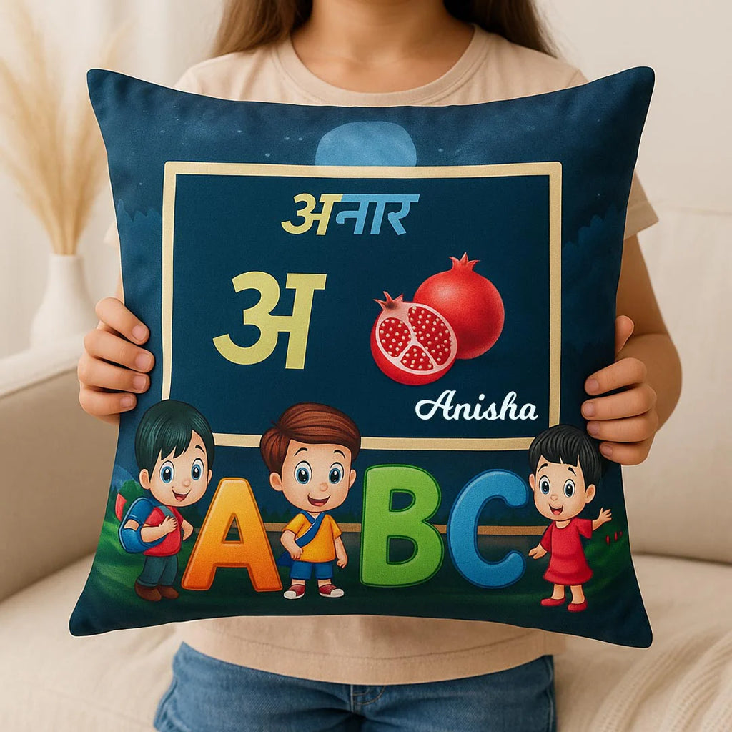 Personalized Little Learner Educational Cushion