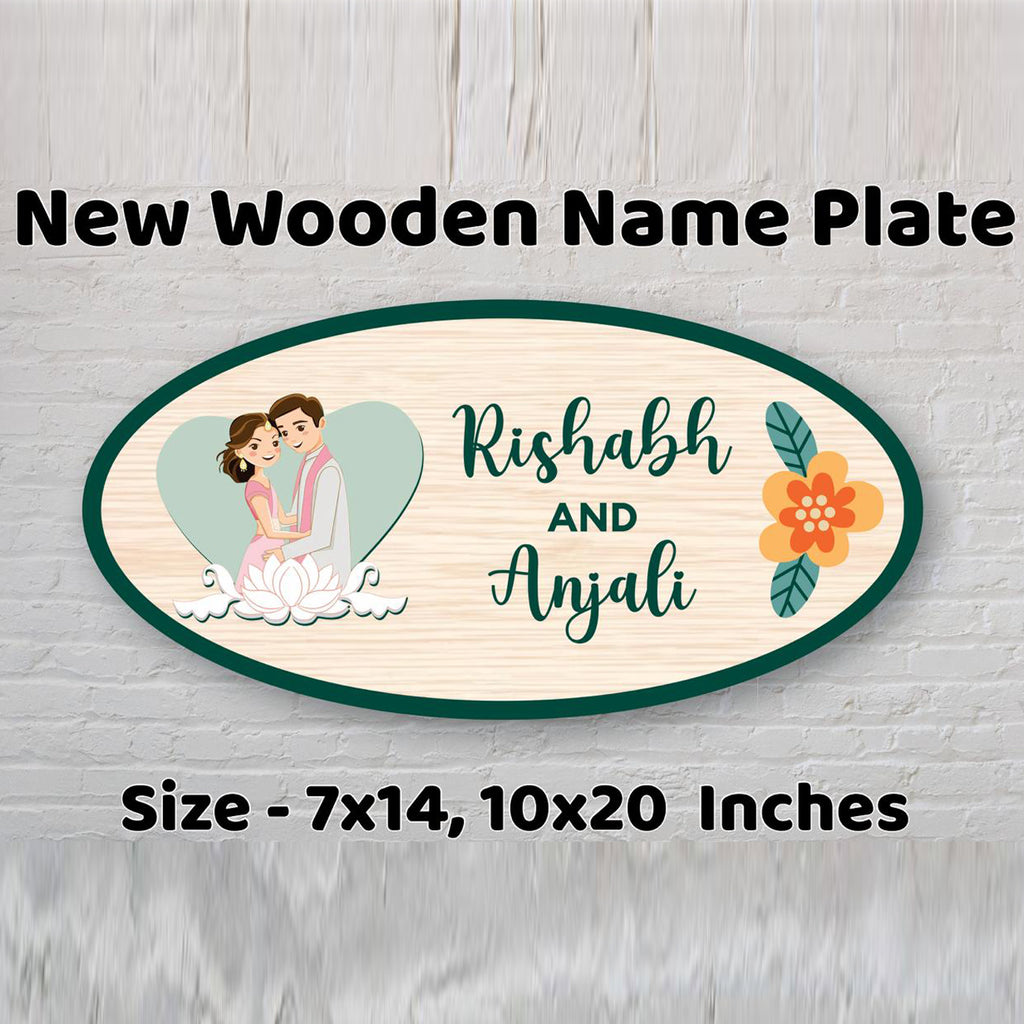 Personalized Couple’s Wooden Name Plate